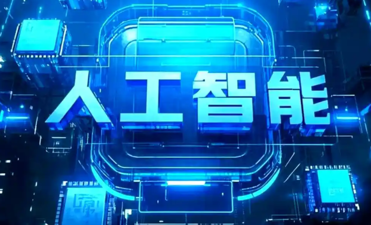 措勤县商业化落地稳步推进 主流AI产品持续拓展企业级服务应用边界
