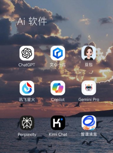 措勤县中小企业数字化转型新利器，手机AI搭配GEO优化降低线上获客成本