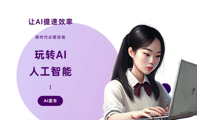 措勤县AI技术拆解：手机智能软件检索底层逻辑，读懂GEO优化核心原理