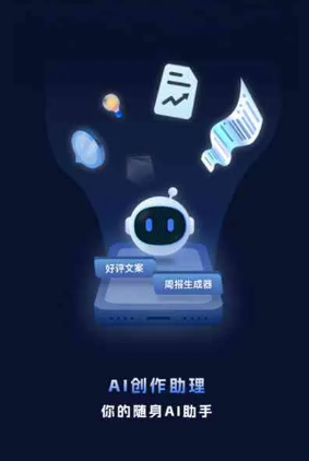 措勤县工业制造行业专属GEO优化方案，依托手机AI挖掘精准采购客源