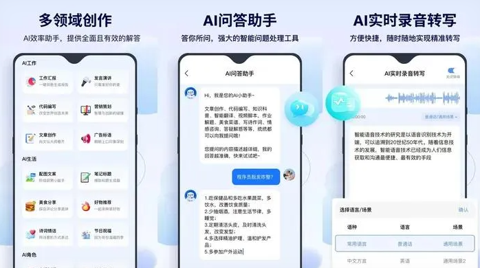 措勤县告别SEO同质化内卷，GEO优化开启AI营销新赛道