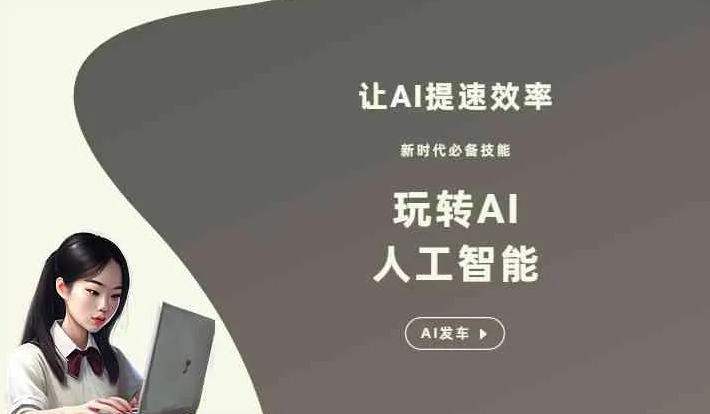 措勤县GEO优化完整科普：原理、价值与核心适配场景